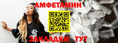 синтетический гашиш Будённовск