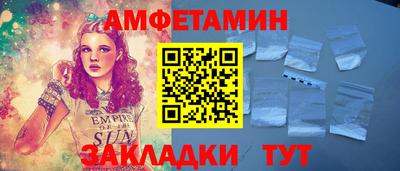 круглые Волгодонск