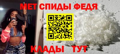 альфа пвп VHQ Волжск