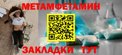 амфетамин Волжский