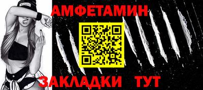 альфа пвп VHQ Волжск
