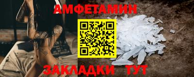 альфа пвп VHQ Волжск