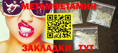 героин Бугуруслан