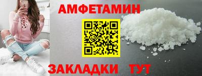 круглые Волгодонск