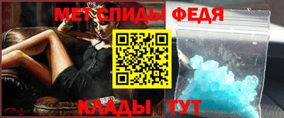 амфетамин Волжский