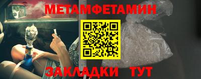 круглые Волгодонск