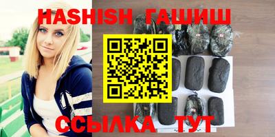 синтетический гашиш Будённовск