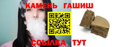 круглые Волгодонск