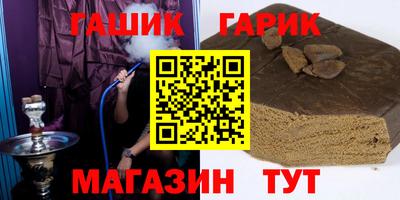 круглые Волгодонск