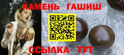 альфа пвп VHQ Волжск