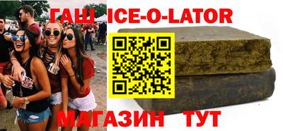 круглые Волгодонск