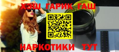 альфа пвп VHQ Волжск