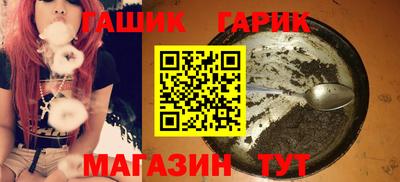 героин Бугуруслан