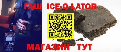 альфа пвп VHQ Волжск