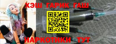 амфетамин Волжский