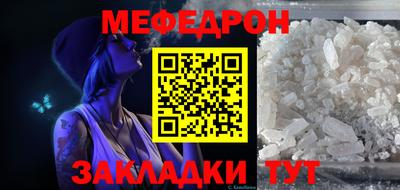 круглые Волгодонск