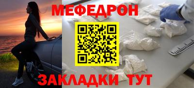 альфа пвп VHQ Волжск