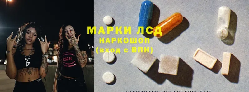 наркотики  Кстово  mega как зайти  Лсд 25 экстази ecstasy 