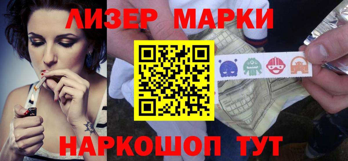 ЛСД экстази кислота  Лсд 25 экстази  МЕГА ссылка  Кстово  Вход с VPN  LSD-25 экстази кислота 