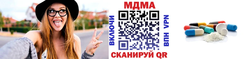 MDMA кристаллы  где купить наркоту  Кстово 