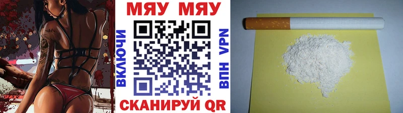 блэк спрут ССЫЛКА  Кстово  Мефедрон кристаллы  закладки 