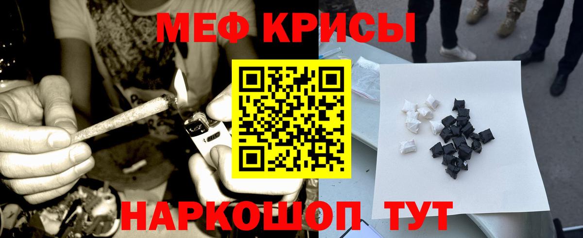 Кстово  МЕФ 4 MMC  Вход с VPN  МЕФ  Меф  МЯУ-МЯУ 4 MMC 