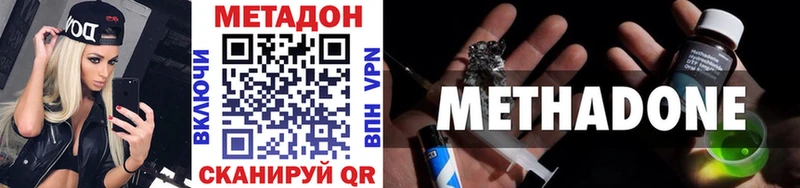 МЕТАДОН мёд  Кстово 