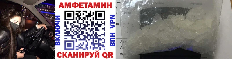 Первитин Methamphetamine Кстово