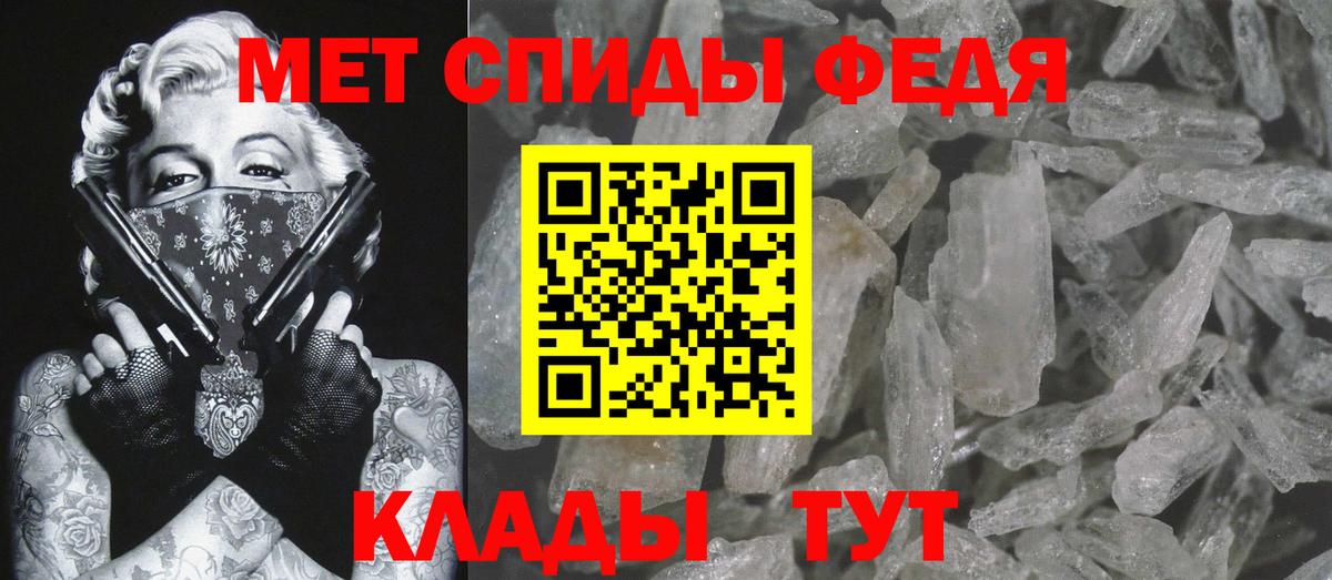 МЕТАМФЕТАМИН мет  Вход с VPN  Кстово  МЕТАМФЕТАМИН мет 