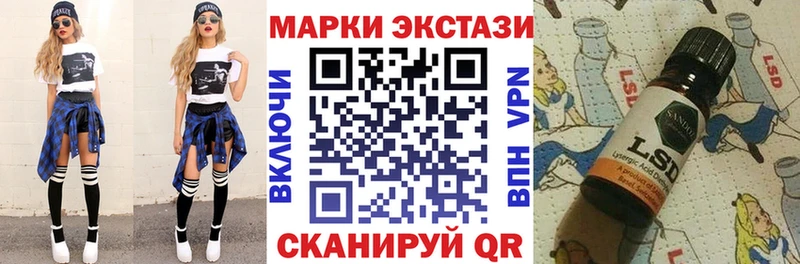 Наркотические марки 1500мкг  Кстово 