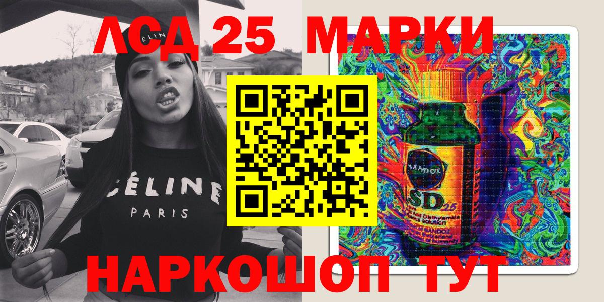 Марки N-bome 1500мкг Кстово