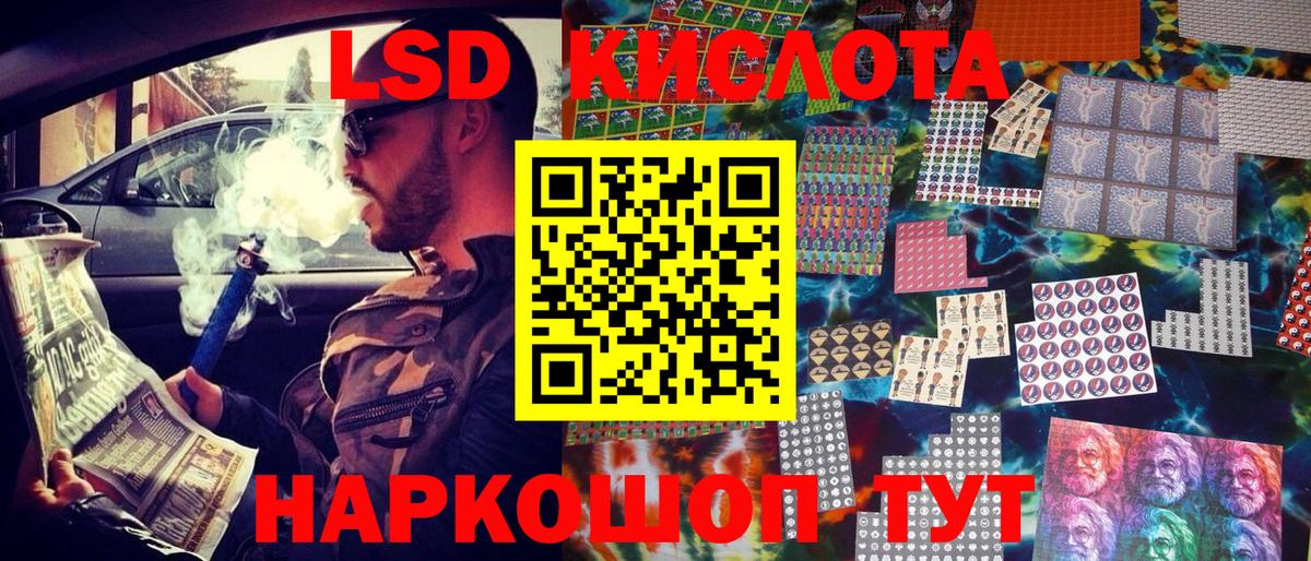 Марки N-bome 1500мкг  Марки N-bome 1500мкг  Кстово 