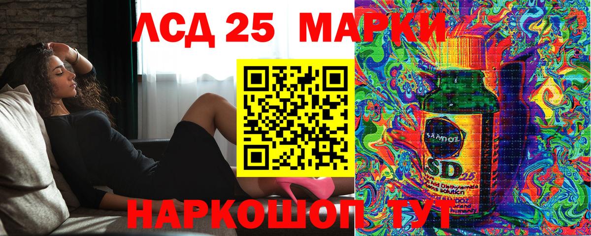 наркотики  Вход с VPN  Наркотические марки  Кстово  Марки NBOMe 1500мкг 
