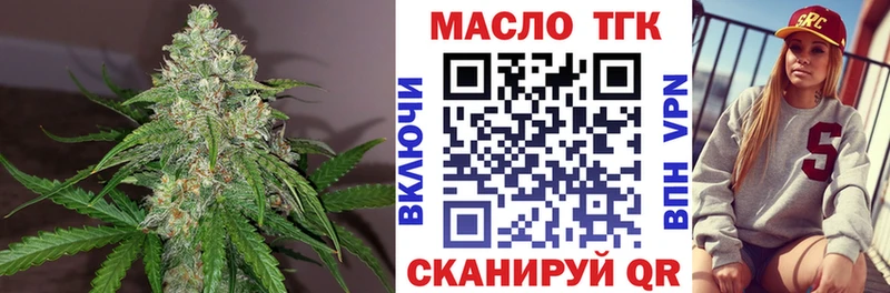 ТГК жижа  Кстово 