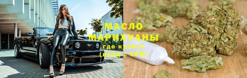 наркотики  Кстово  ТГК гашишное масло 