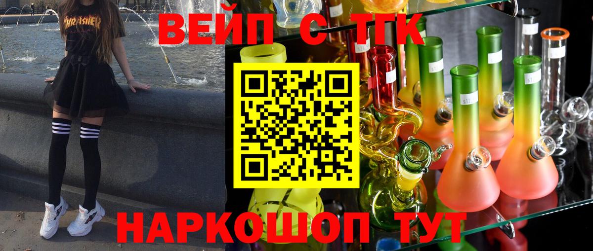 Меф МЯУ МЯУ   Марихуана  Вход с VPN  А ПВП СК   Кстово  Cocaine  ГАШ 