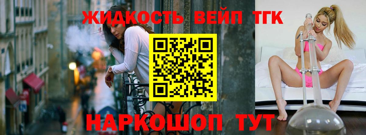 Кстово  ТГК концентрат  Вход с VPN 