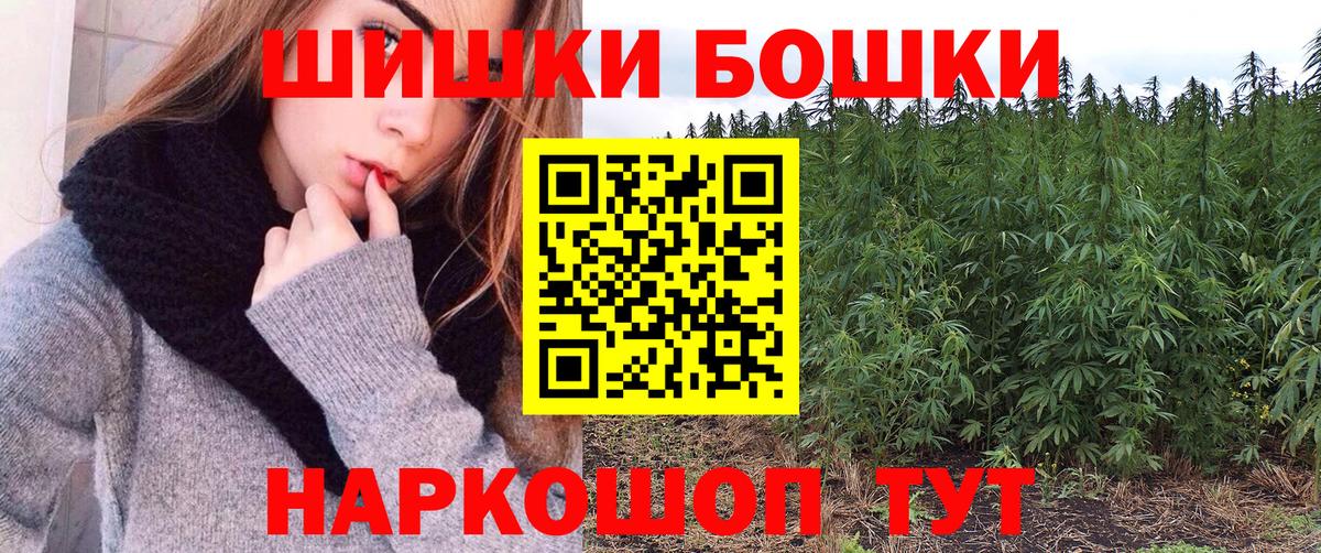 МАРИХУАНА VHQ  МАРИХУАНА SATIVA & INDICA  Бошки марихуана сатива  Кстово 