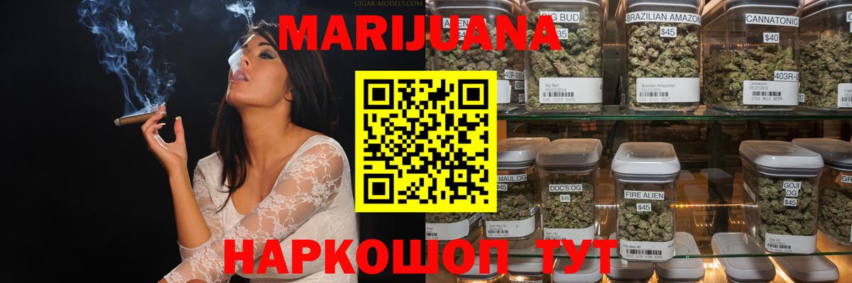 Бошки марихуана сатива  Марихуана индика  Каннабис планчик  Кстово  Вход с VPN 