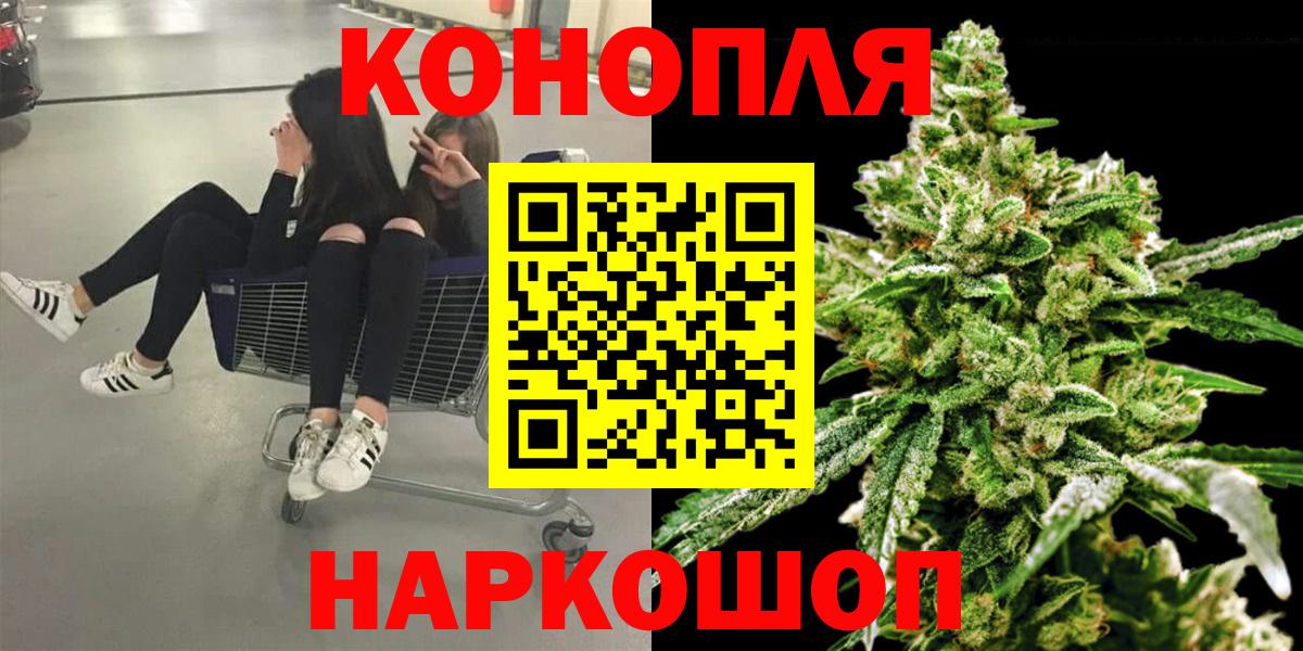 Бошки Шишки гибрид Кстово